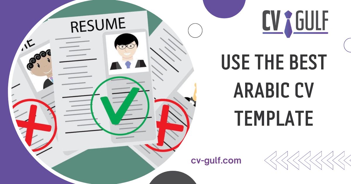 Arabic CV template